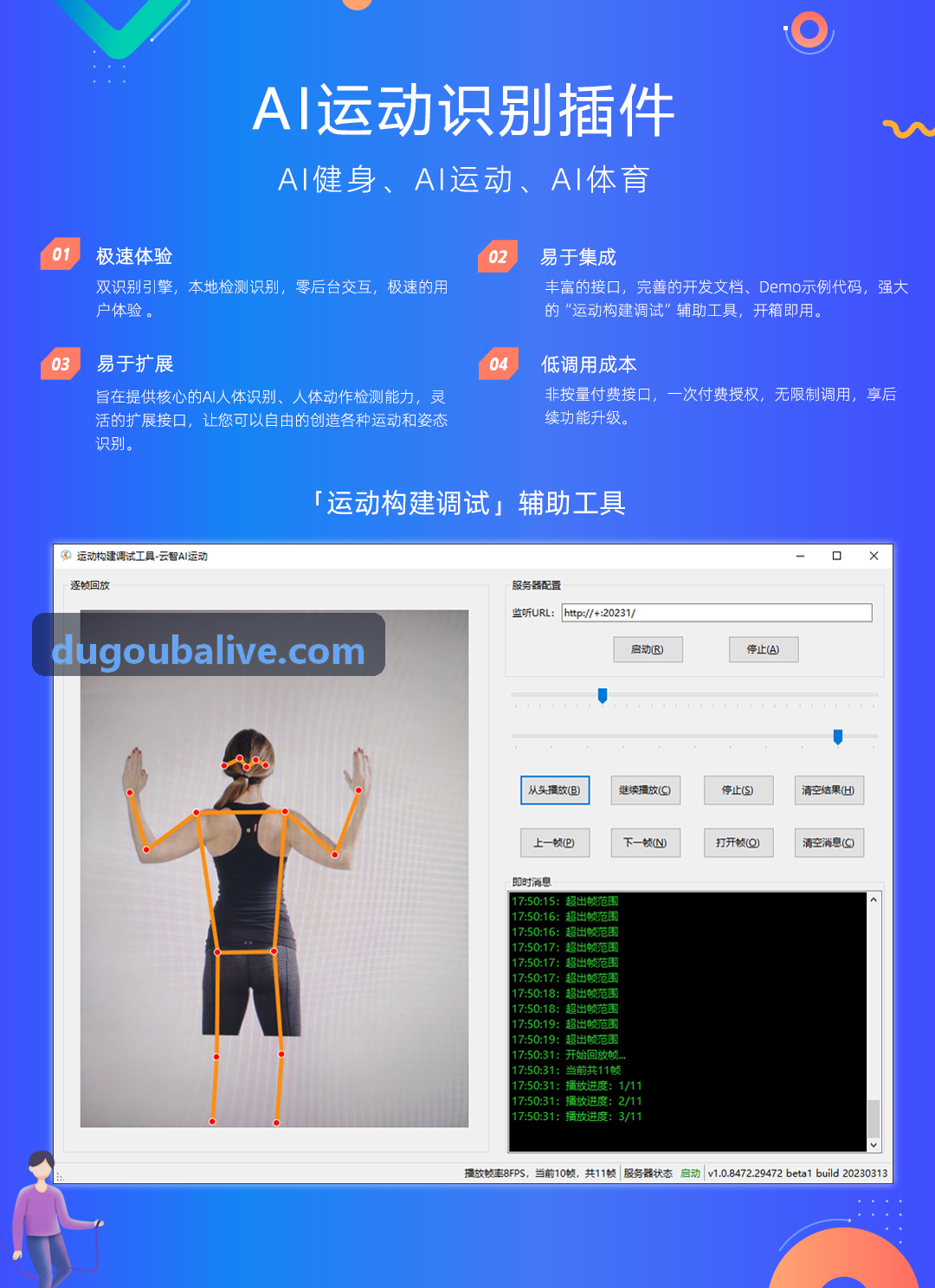 赌狗吧实战数据案例分析图